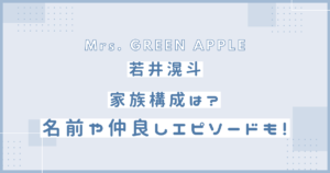 ミセス　メメル　由来